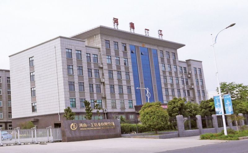 新產(chǎn)品研發(fā)與生產(chǎn)