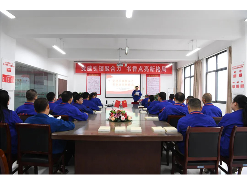 黨建引 領(lǐng)聚合力 中秋共慶迎雙節(jié)